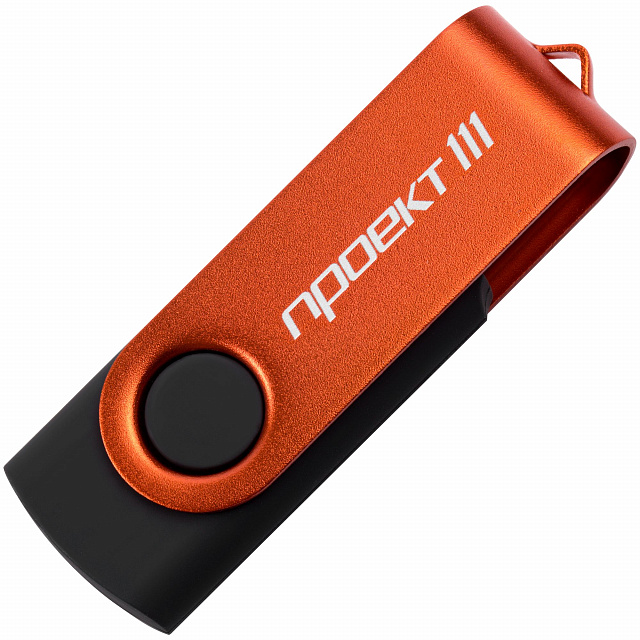 Флешка Twist Color, пример нанесения лазерной гравировкой