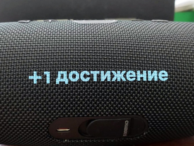 Сдан тираж беспроводных колонок