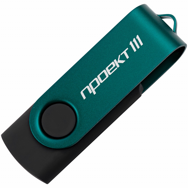 Флешка Twist Color, пример нанесения лазерной гравировкой